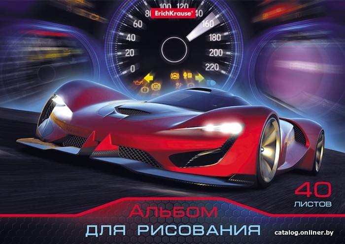 

Альбом для рисования Erich Krause Drive 53192