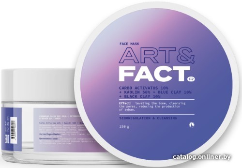 

Art&Fact Маска для лица кремовая Art&Fact Carbo Activ 10% + Kaolin50% + Blue Cl10% + Black Cl10% очищающая 150 г