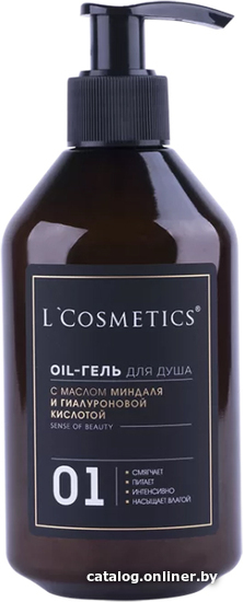 

L'Cosmetics Гель для душа Oil 01 с маслом миндаля и гиалуроновой кислотой 250 мл