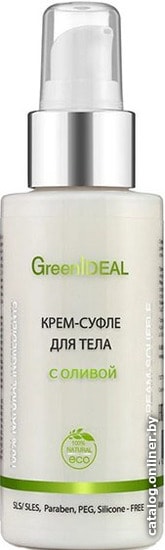 

GreenIdeal Крем-суфле для тела с оливой 100 мл