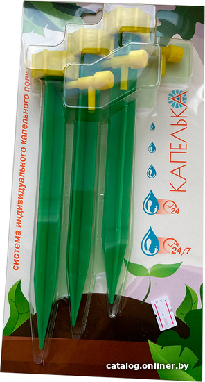 

Распылитель GreenTerra Капелька (3 шт)