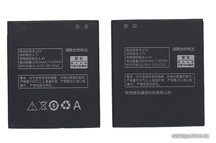 

Аккумулятор для телефона RageX BL210 для Lenovo A656, A658T, A750e, A766, A770E, S650, S658t, S820, 2000мАч