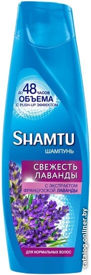 

Шампунь Shamtu Свежесть лаванды с экстрактом французской лаванды 360 мл