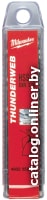 

Набор сверл Milwaukee 4932430549