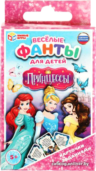 

Настольная игра Умные игры Принцессы. Фанты 4650250540489