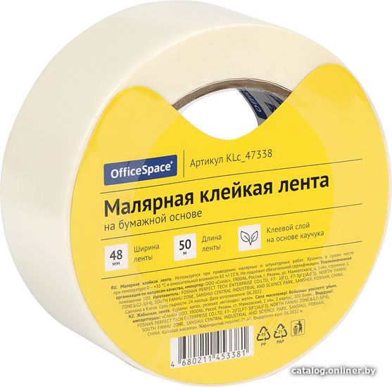 

Лента малярная OfficeSpace KLc_47338 (48 ммx50 м)