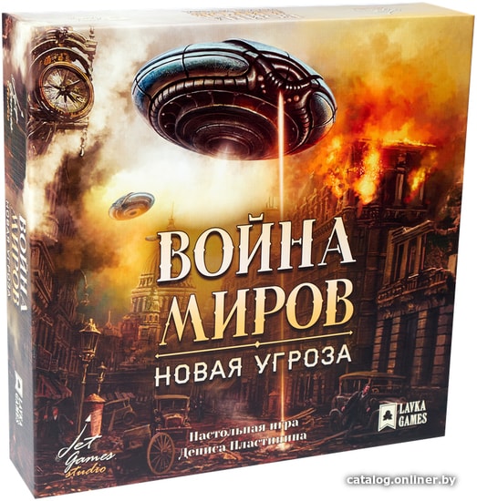 

Настольная игра Lavka Games Война миров: Новая угроза