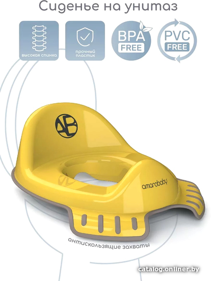 

Детская накладка на унитаз Amarobaby Snug AB221201S/04 (желтый)