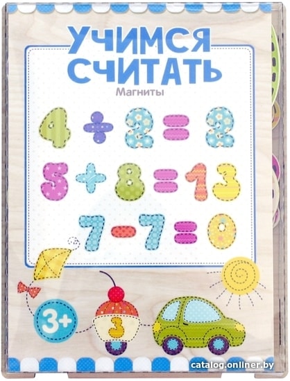 

Набор цифр Paremo Магнитный счет PE720-224