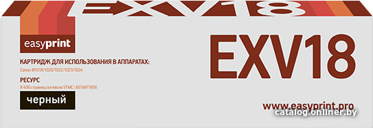 

Картридж easyprint LC EXV18 (аналог Canon C-EXV18)
