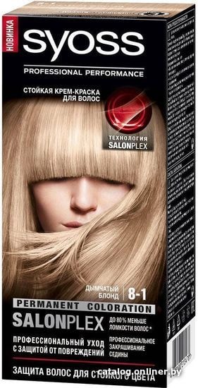 

Крем-краска для волос Syoss Salonplex Permanent Coloration 8-1 дымчатый блонд