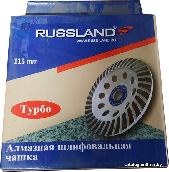 

Алмазная чашка Russland Turbo 115 ROW