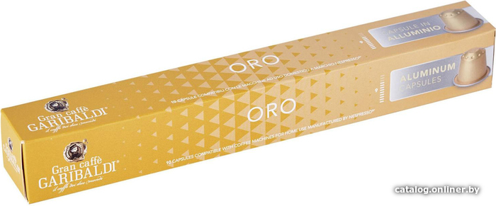 

Кофе в капсулах Garibaldi Oro 10 шт