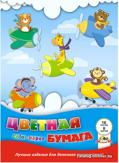 

Набор цветной бумаги Апплика Самолетики А4 С0005-51 (16 л)