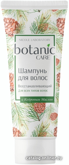 

Nicole Laboratory Botanic Care Восстанавливающий для всех типов волос 200 мл