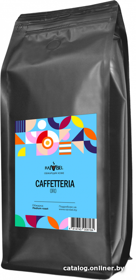 

Кофе Caffetteria Oro в зернах 1 кг