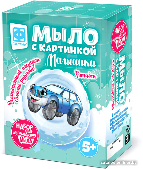 

Набор для опытов Фантазер Мыло с картинкой. Машинки Хэтчбек синий 980602