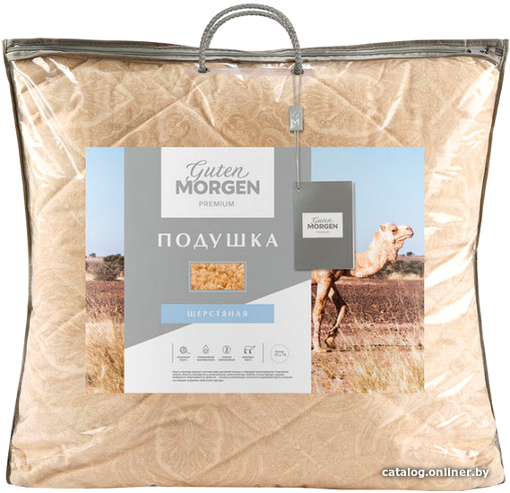 

Спальная подушка Guten Morgen Premium Desert (68x68 см)