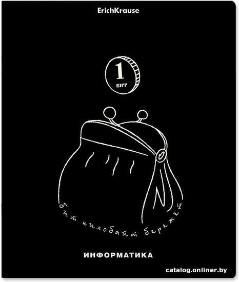

Полуобщая тетрадь Erich Krause Зри в корень Информатика 48 л клетка 54291