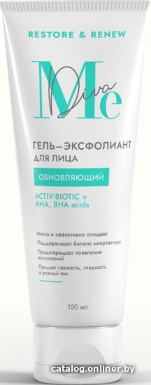 

Mediva Гель для лица Activ-Biotic&Aha Вha Complex 150 мл