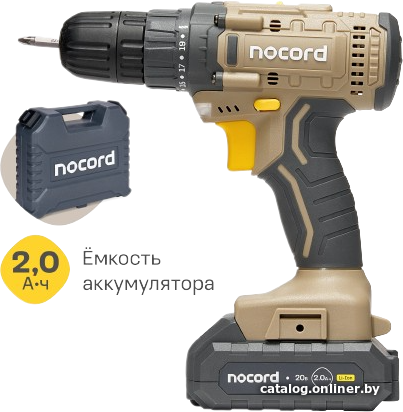 

Дрель-шуруповерт Nocord NCD-20.2.20.C (с 2-мя АКБ, кейс)