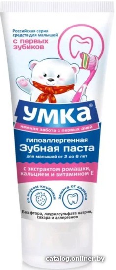 

Зубная паста Умка С экстрактом ромашки кальцием и витамином Е от 2 до 6 лет 100 г