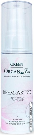 

Green OrganZa Крем для лица Питание Крем-Актив (50 мл)