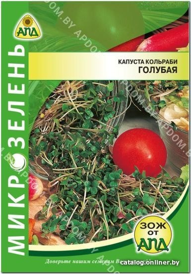

Семена АПД Микрозелень Капуста кольраби Голубая 1500 шт