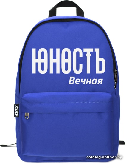 

Городской рюкзак Vtrende Юность (светло-синий)