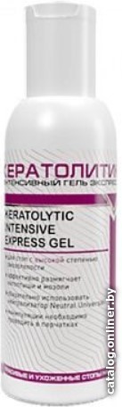 

Giorgio Capachini Кератолитик для педикюра Intensive Express Gel 100 мл