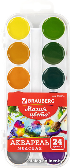 

Акварельные краски BRAUBERG Магия цвета 190554 (24 цв)