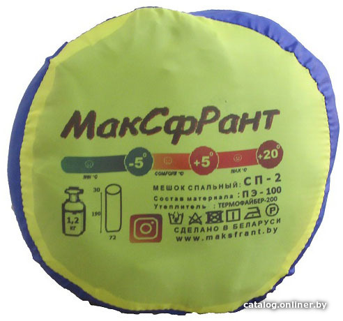 

Спальный мешок МакСфрант СП2 (хаки)
