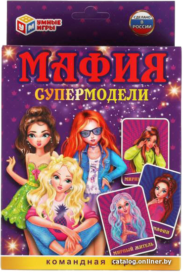 

Настольная игра Умные игры Мафия. Супермодели 4680107930613