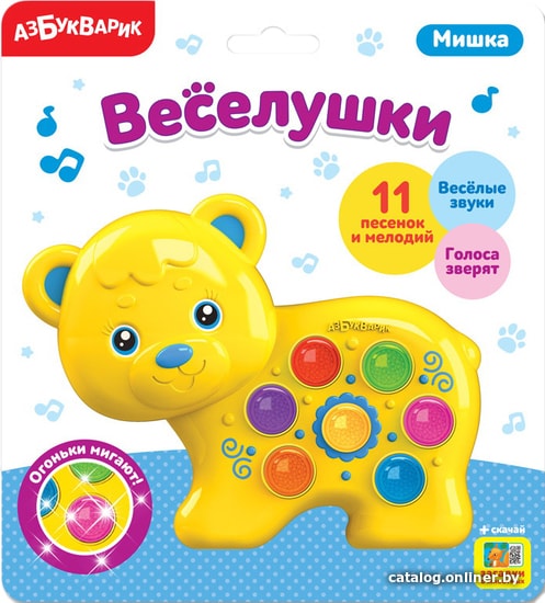 

Интерактивная игрушка Азбукварик Веселушки. Мишка 4630027290267