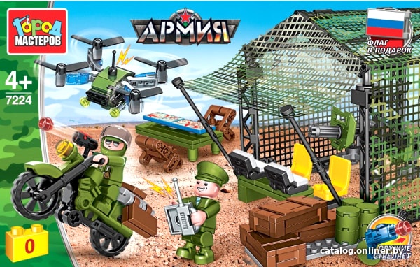 

Конструктор Город мастеров Армия 7224-CY Военный лагерь