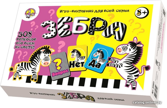 

Настольная игра Десятое королевство Зебра