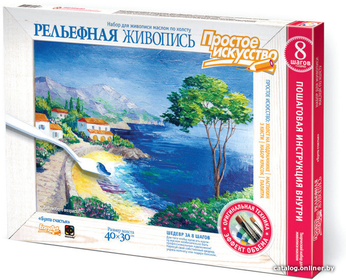 

Набор для рисования Фантазер Рельефная живопись. Бухта счастья 737233