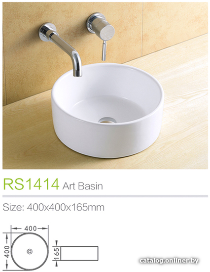 

Умывальник Lekvo RS1414