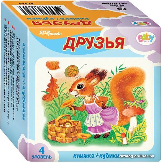 

Развивающая игра Step Puzzle Друзья Кубики с книжкой 87351