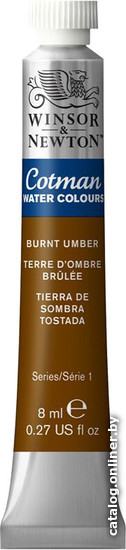 

Акварельная краска Winsor & Newton Cotman 303076 (8 мл, жженая умбра)