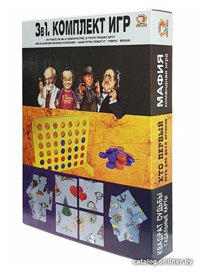 

Настольная игра Макси 3 в 1 Кто первый, Мафия, Квадрат судьбы 10385