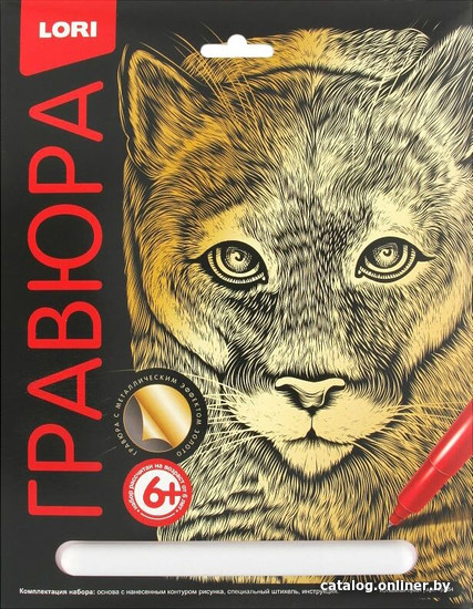 

Гравюра Lori Классика Отважный пума Гр-554