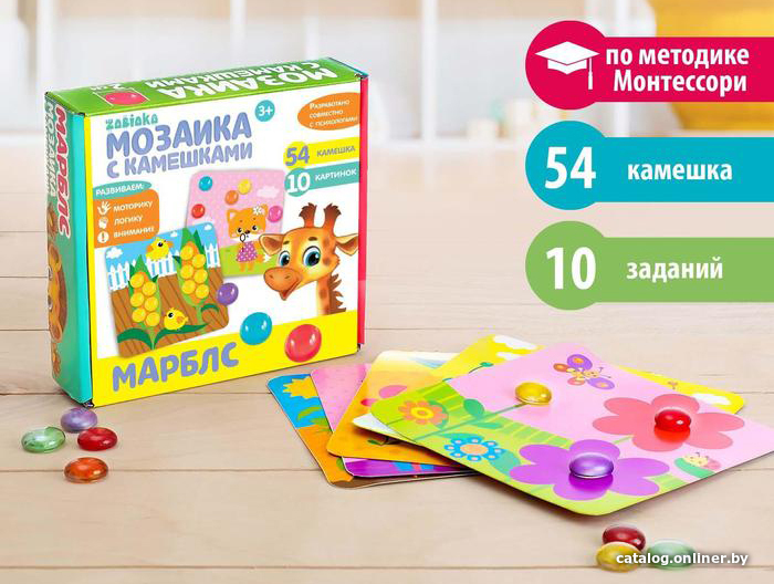 

Развивающая игра Zabiaka Марблс с камешками 3744927