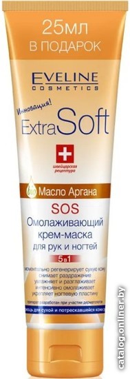 

Eveline Cosmetics Крем для рук 5в1 Extra Soft Омолаживающий 100 мл