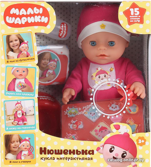 

Пупс Карапуз Малышарики Нюшенька Y30BB-NUSHA-STICKERS