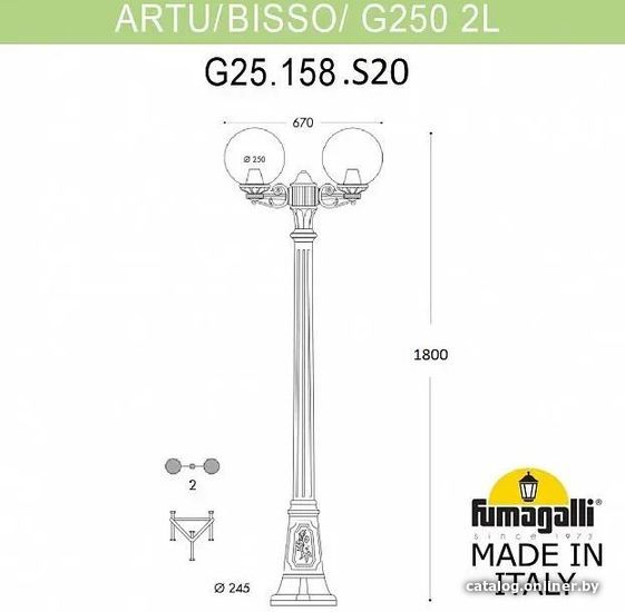 

Городской фонарь Fumagalli Artu Bisso/G250 2L FU_G25.158.S20.VYF1R