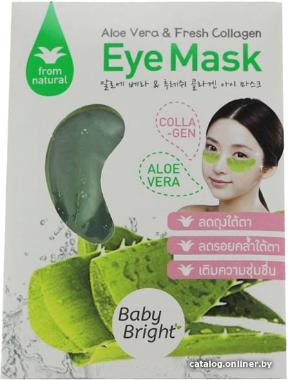 

Baby Bright Патчи под глаза Aloe Vera&Fresh Collagen Eye Mask Гидрогелевые (12 пар)