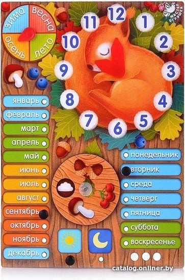 

Развивающая игрушка Мастер игрушек Белкин сон IG0257
