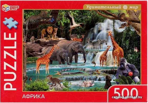 

Пазл Умные игры Африка. Удивительный мир 4680107954183 (500 эл)