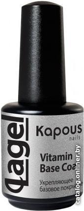 

Основа Kapous Lagel Vitamin Base Coat 15 мл (1111)